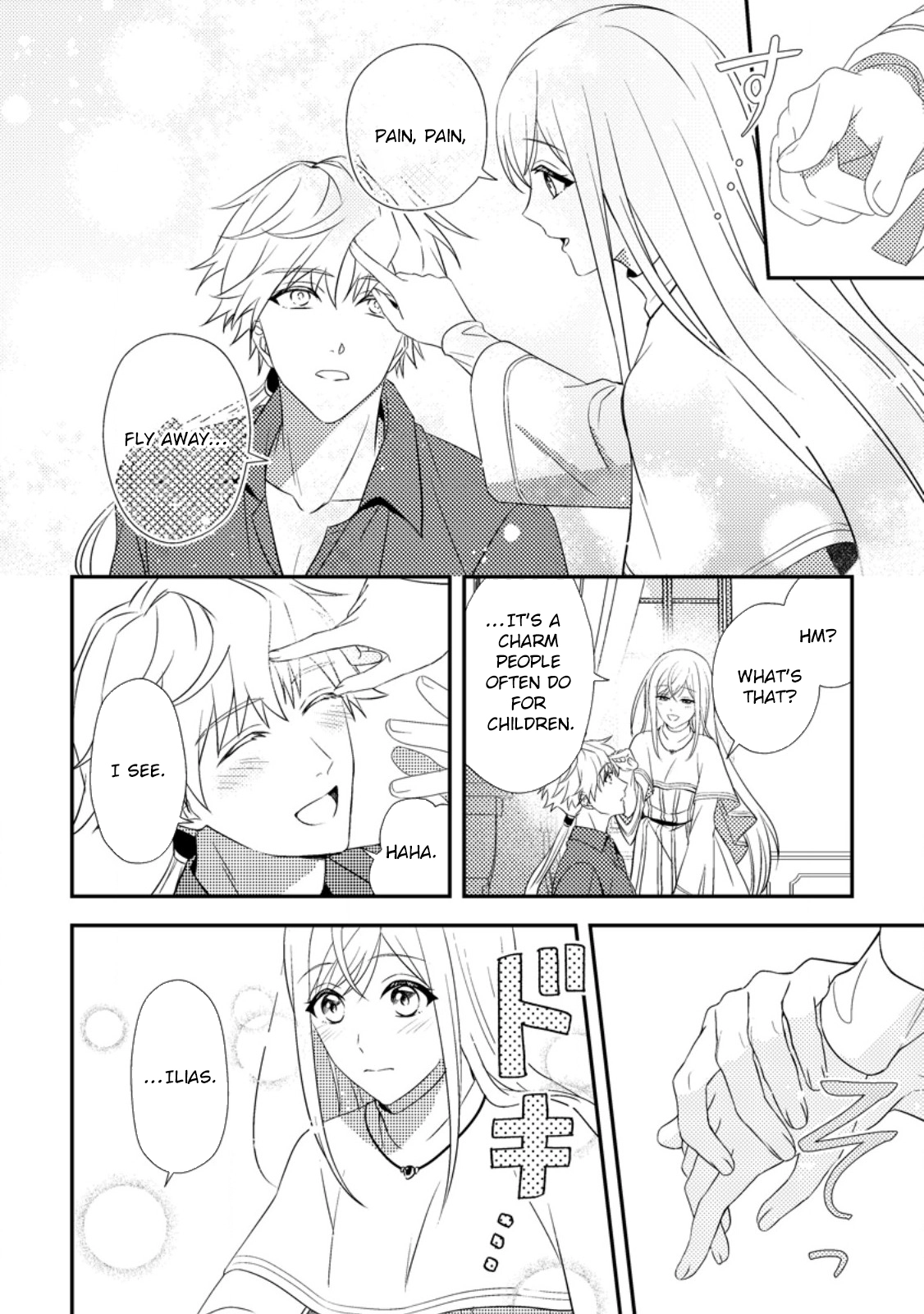 The Process of How a Fake Saint Was Elevated to a Real One Chapter 7 - . Page 26